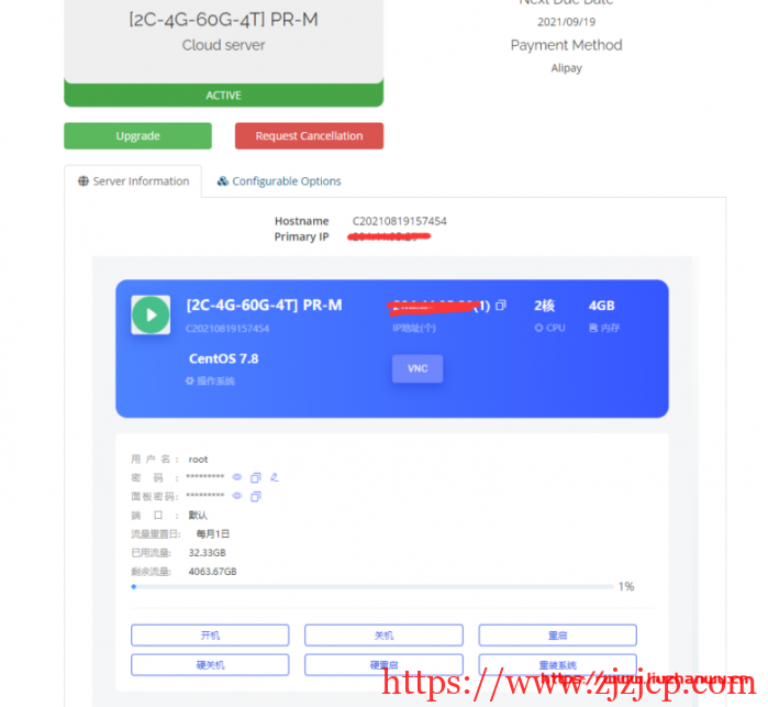 #便宜#Pacificrack:1 核/1G/20G SSD/1T 流量/1Gbps/洛杉矶 QN 机房,PR-M 系列年付起,附简单测评 #便宜#Pacificrack:1 核/1G/20G SSD/1T 流量/1Gbps/洛杉矶 QN 机房,PR-M 系列年付起,附简单测评