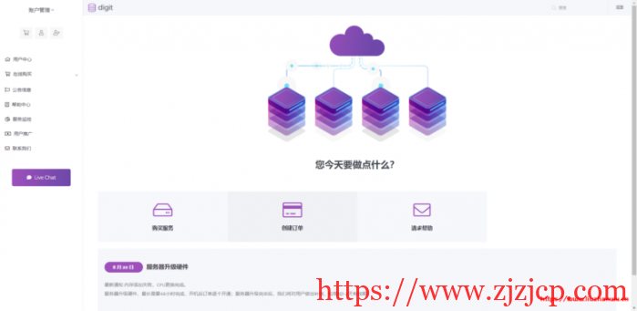 AsunaCloud：16 元/月/512MB 内存/5GB 空间/2TB 流量/300Mbps-1000Mbps 端口/KVM/香港 NTT