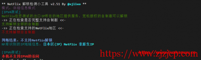 搬瓦工日本 VPS：大阪软银机房 Japan Equinix Osaka Softbank OS1 IDC（JPOS_1），简单测评