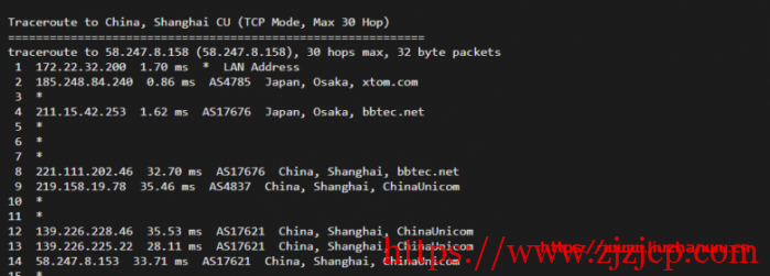 搬瓦工日本 VPS：大阪软银机房 Japan Equinix Osaka Softbank OS1 IDC（JPOS_1），简单测评