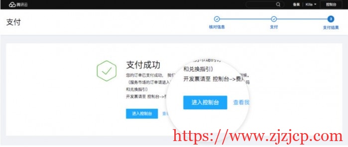 【腾讯云】新零售药店小程序，专业药事服务和医疗服务赋能，助力药店智慧化升级