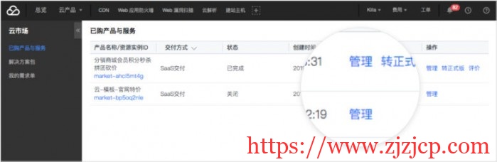 【腾讯云】新零售药店小程序，专业药事服务和医疗服务赋能，助力药店智慧化升级