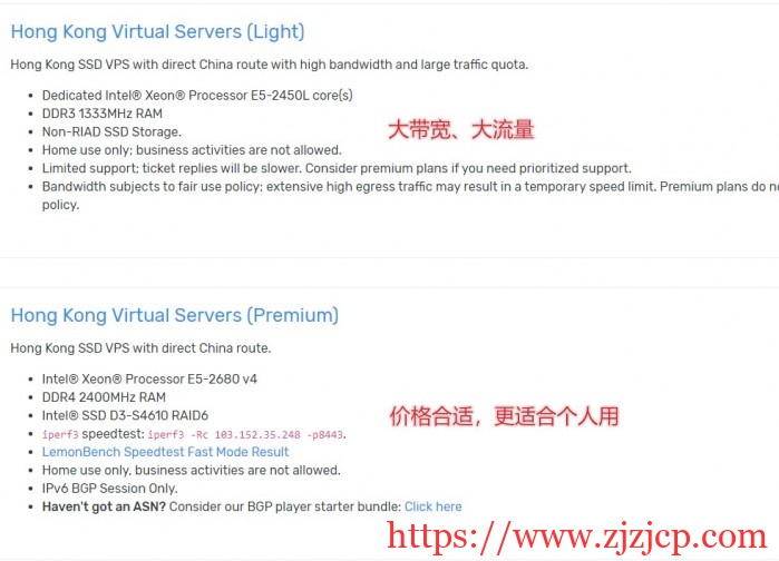 Aperture:.3/月/1GB 内存/8GB 空间/600GB 流量/150Mbps-500Mbps 端口/VMware/香港 VPS/直连;原生 IP Aperture:.3/月/1GB 内存/8GB 空间/600GB 流量/150Mbps-500Mbps 端口/VMware/香港 VPS/直连;原生 IP
