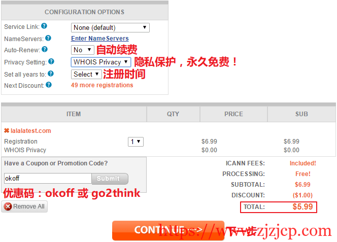 v2-47febc8d3aad8c008f3661025bfd9c70_720w Namesilo:域名购买及使用教程(附 Namesilo 优惠码)