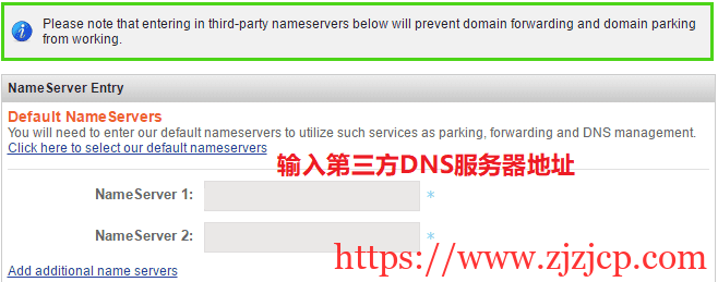 v2-fff58682ddb02702b5ea3cde0ec5777e_720w Namesilo:域名购买及使用教程(附 Namesilo 优惠码)