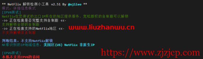 ion cloud:洛杉矶数据中心 VPS 简单测评 ion cloud:洛杉矶数据中心 VPS 简单测评