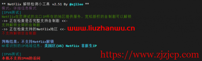 ion cloud:圣何塞数据中心“PREMIUM”网络,云服务器简单测评 ion cloud:圣何塞数据中心“PREMIUM”网络,云服务器简单测评