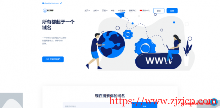 WHloud：$7/月/1GB 内存/20GB SSD 空间/不限流量/50Mbps 端口/KVM/韩国，XYZ/PW 域名促销均$1.5 美元起