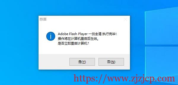 Adobe Flash Player 34.0.0.184 特别版（2021/08/10 发布）