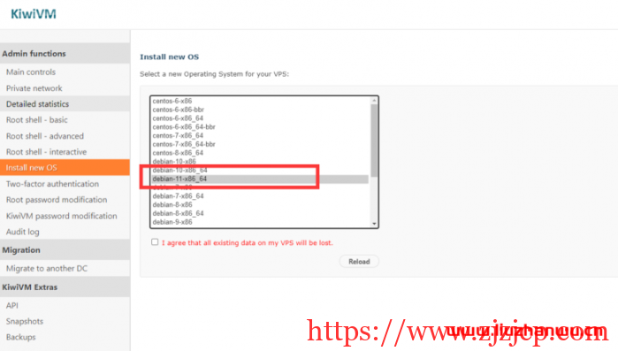Debian 11 Bullseye 正式版发布/新特性介绍/搬瓦工后台可重装体验