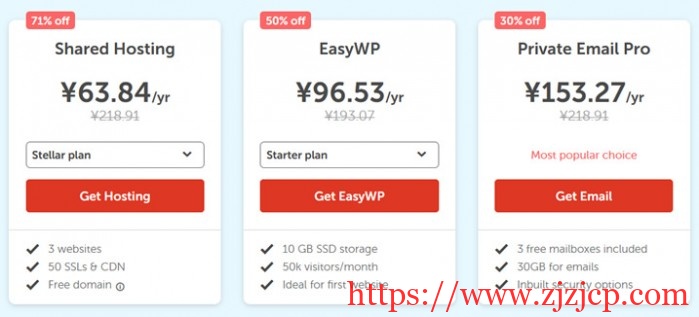 Namecheap：开学季，域名和 SSL 证书活动