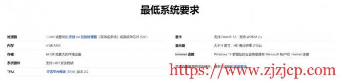 Win11 正式版将于 10 月 5 日推出：Win10 用户可免费升级！（附下载）