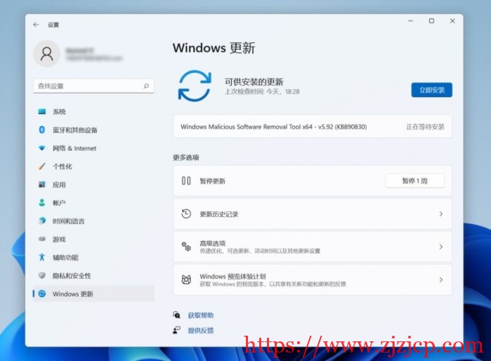 Win11 正式版将于 10 月 5 日推出：Win10 用户可免费升级！（附下载）