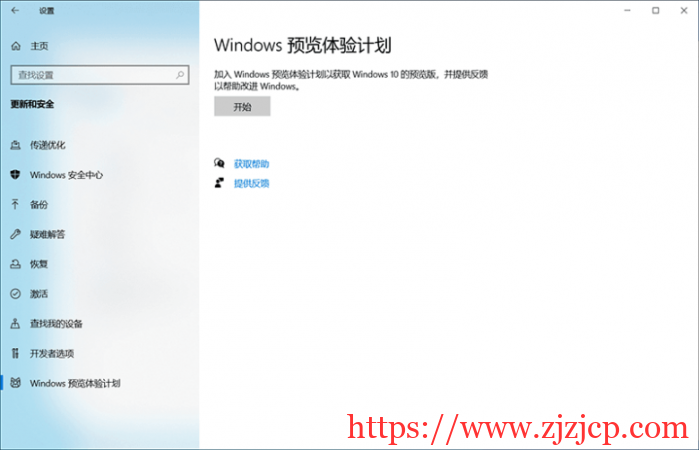 Win11 正式版将于 10 月 5 日推出：Win10 用户可免费升级！（附下载）