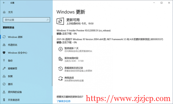 Win11 正式版将于 10 月 5 日推出：Win10 用户可免费升级！（附下载）