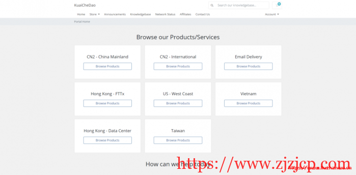 Kuai Che Dao：$328/月/2GB 内存/40GB SSD 空间/不限流量/100Mbps 端口/独立 IP/KVM/上海 CN2