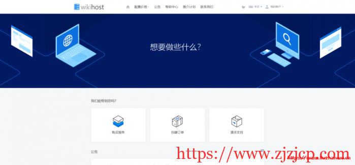 #预售#微基主机：韩国 BGP 线路，1 核/1G/100Mbps/月付 50 元，年付 400 元，送双倍内存