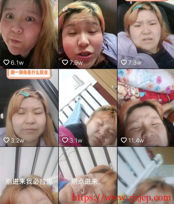 网红郭老师账号被全平台封禁 自称很无辜：直播时常出现不雅内容