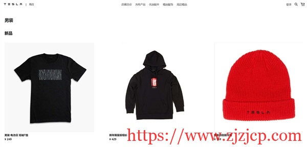 微博 CEO 王高飞：大家别买特斯拉衣服 质量差到把俺屁股划坏了