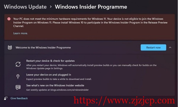 不合规 Insider 设备仍可获 Win11 累积更新：正式版后要被降级