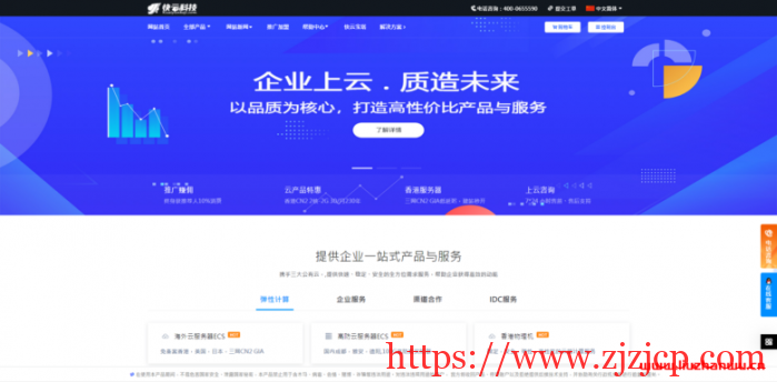 快云科技：9 月份促销，香港 CN2 美国 日本 独立物理机均在活动范围内，月付 23 元起