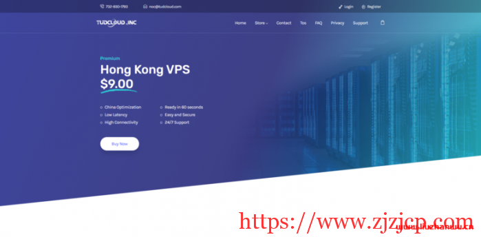TudCloud：/年/512MB 内存/5GB SSD 空间/300GB 流量/50Mbps-100Mbps 端口/KVM/香港/国内优化