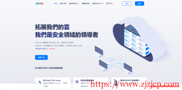 90IDC：香港双程 CN2、圣何塞三网 CN2 终身 4.8 折优惠，1 核/1G/套餐月付 12.48 元