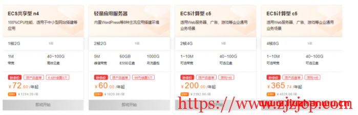 2021 年阿里云金秋上云季攻略，注册即可抽 MacBook Air 等好礼