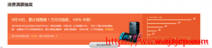 2021 年阿里云金秋上云季攻略，注册即可抽 MacBook Air 等好礼