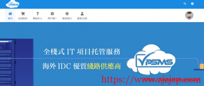 VPSMS：53.7 元/月/512MB 内存/15GB SSD 空间/1TB 流量/100Mbps-300Mbps 端口/KVM/洛杉矶 CN2 GIA