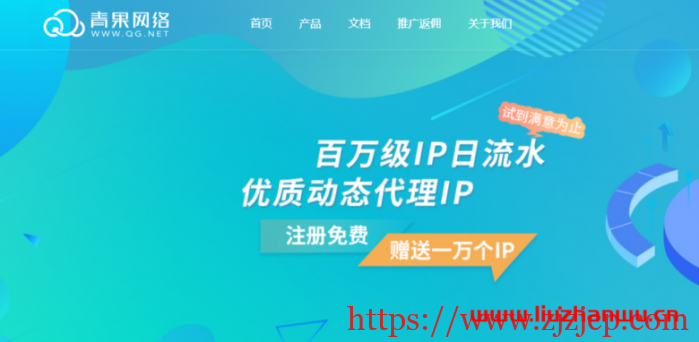 青果云：美国洛杉矶 CN2_GIA 主机，简单测评