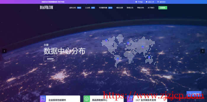 博鳌云：香港站群服务器促销/E3/8G/240 GB SSD 或 1TB HDD/10M CN2 BGP/116 个 IP/4C，1099 元/月