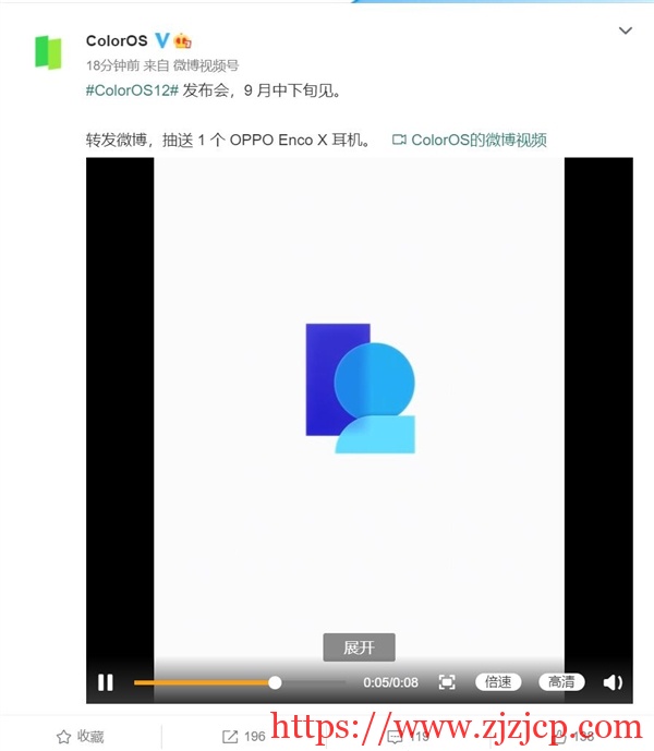 万物互联+全新 UI 设计 OPPO ColorOS 12 宣布：9 月中下旬见