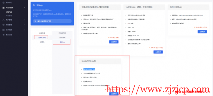 舍利云:linode 月抛机上线,新加坡机房 2 核 4G 内存 80G ssd,100 元/台,附简单测评 舍利云:linode 月抛机上线,新加坡机房 2 核 4G 内存 80G ssd,100 元/台,附简单测评