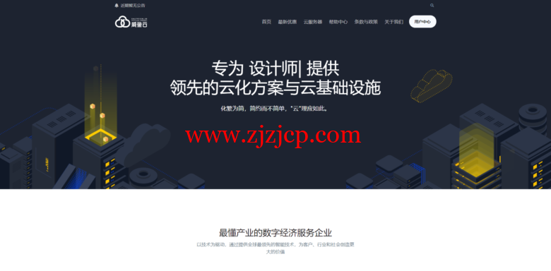 #补货#SaltyFish：德国美国 CN2 GIA 云服务器特惠 280 元/年