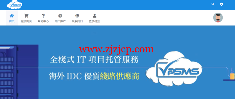 VPSMS 中秋促销：VPS 月付 68 折季付 62 折，洛杉矶 CN2 GIA 线路 VPS 月付 53 元起，另充值满 800 送 150 元