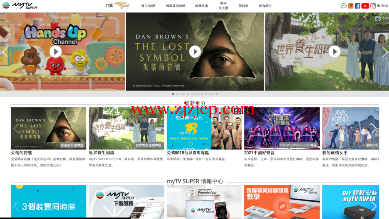 VMShell 公司 ASN：147002 正式 SpeedTest 生效香港 CMI 线路 VPS,即将增加 G 口美国 163 线路，年付比月付贵一倍！