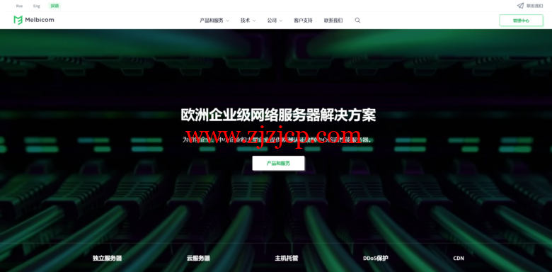 Melbicom:新加坡不限流量 VPS,1 核/2G 内存/20G SSD/1G 带宽,4.7 欧/月 Melbicom:新加坡不限流量 VPS,1 核/2G 内存/20G SSD/1G 带宽,4.7 欧/月