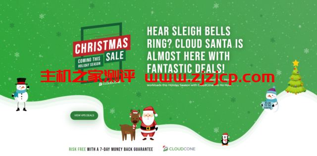 #圣诞优惠#CloudCone：美国便宜 vps，1 核/1G 内存/40G SSD 硬盘/2T 流量/1Gbps 端口，年付$12.73 起