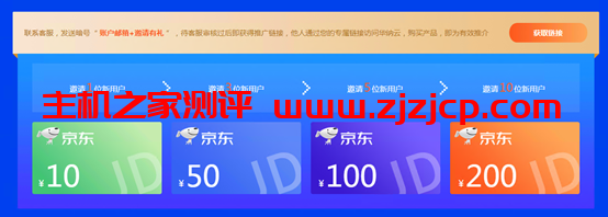 #年终感恩活动#华纳云：海外物理机 688 元/月，续费同价，50M CN2 GIA/100M 国际大带宽可选，超 800G 防御，不限流