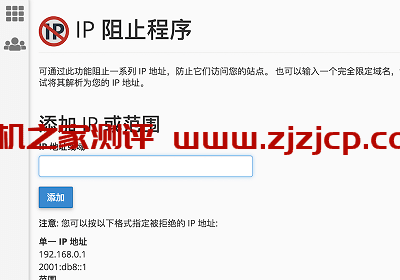 block-ip-6 block-ip-6