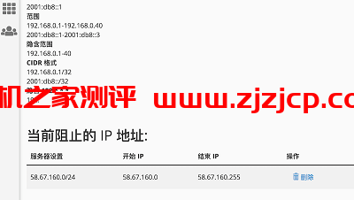 block-ip-7 block-ip-7