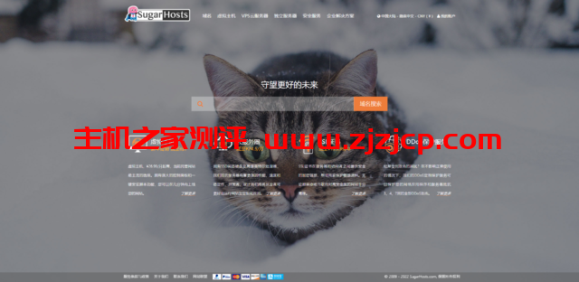 SugarHosts：糖果主机 2022 年新年虚拟主机六折，香港和美国虚拟主机可送独立 IP