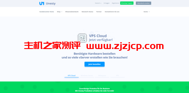 Unesty：德国 vps，4 核/1GB 内存/25GB SSD 硬盘/不限流量/1Gbps 端口，€2.49/月