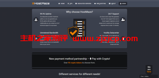 HostMaze：罗马尼亚 VPS，2 核/256M 内存/15G SSD/不限流量/1Gbps 带宽，18 欧元/年，免费每日备份/无限流量/1Gbps 带宽/免费 DDoS 防御