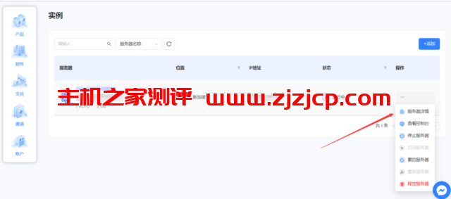 Lightnode:一分钟批量部署,无限开机!全球节点起,小时计费,首冲送-20 Lightnode:一分钟批量部署,无限开机!全球节点起,小时计费,首冲送-20