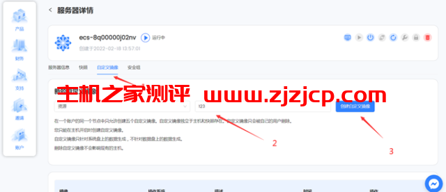 Lightnode:一分钟批量部署,无限开机!全球节点起,小时计费,首冲送-20 Lightnode:一分钟批量部署,无限开机!全球节点起,小时计费,首冲送-20