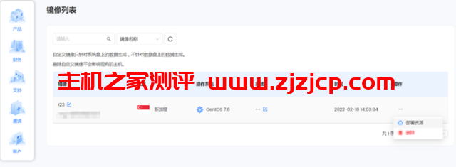 Lightnode:一分钟批量部署,无限开机!全球节点起,小时计费,首冲送-20 Lightnode:一分钟批量部署,无限开机!全球节点起,小时计费,首冲送-20