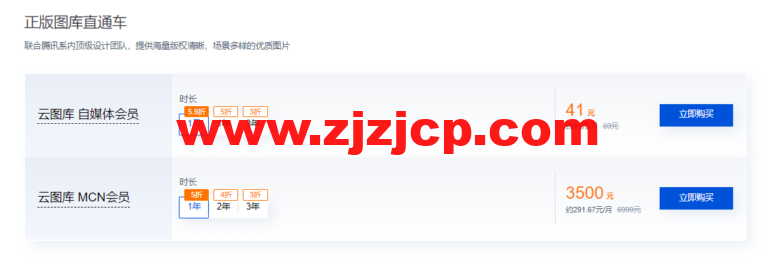 腾讯云:CDN & 音视频通信会场,短信 0.033 元/条起,CDN 3 元起,更多特惠套餐包 0.7 折起 腾讯云:CDN & 音视频通信会场,短信 0.033 元/条起,CDN 3 元起,更多特惠套餐包 0.7 折起