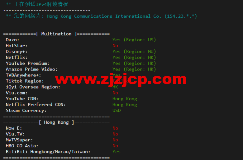 华纳云:香港(独立)服务器(10M 带宽 cn2),简单测评 华纳云:香港(独立)服务器(10M 带宽 cn2),简单测评